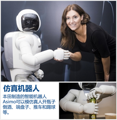 日系五大車企聯(lián)合研發(fā)AI智能機器人，直指谷歌汽車技術(shù)領(lǐng)先地位