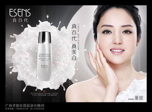 匠心獨運 化妝品設(shè)計案例的審美與創(chuàng)新