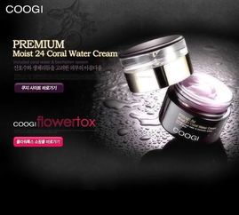 韓國護膚品化妝品加盟與家用電器裝修圖的規(guī)劃與設(shè)計