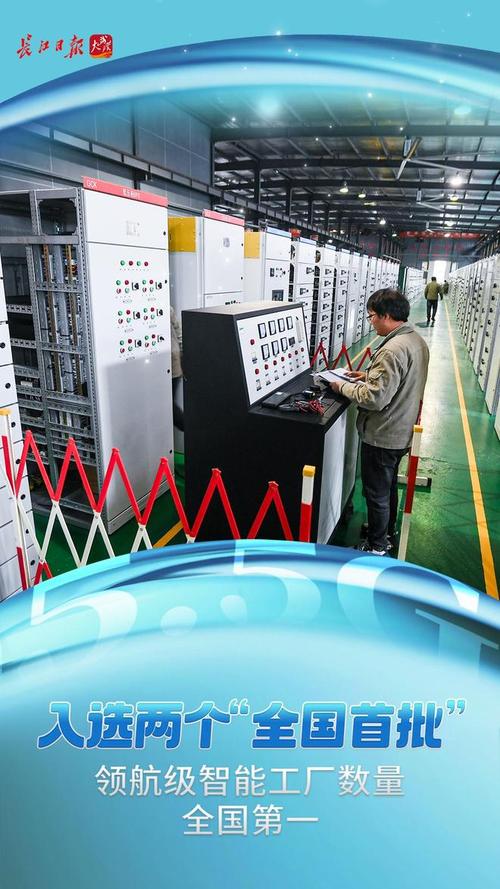 的5g全連接工廠,設備自動化率由24%躍升至81%